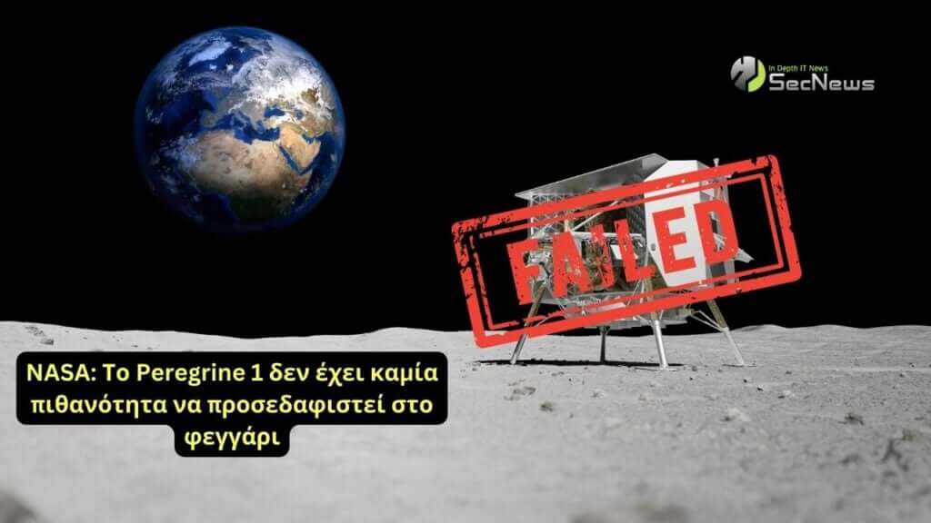 NASA: Peregrine 1 has no chance of landing on the moon 1 NASA