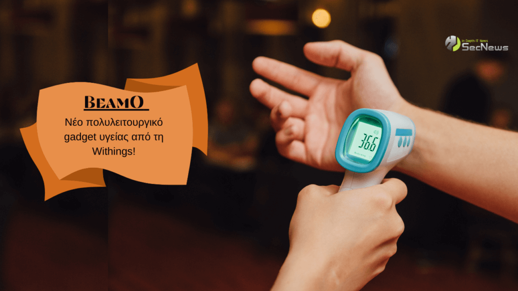 Withings: Introduces Innovative Health Gadget, BeamO 1 Withings BeamO