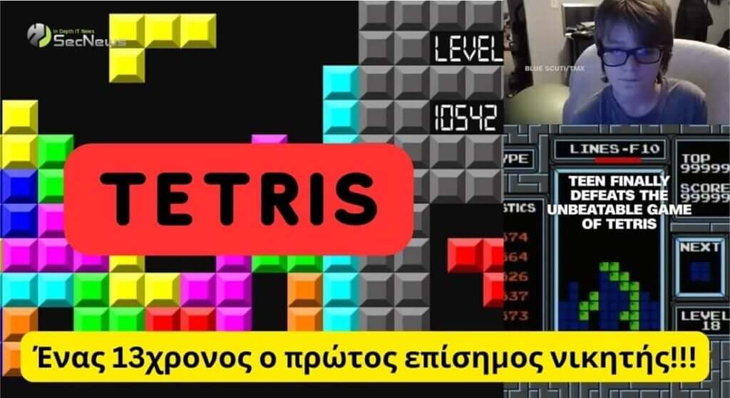 Tetris: A 13-year-old is the first person to beat the game 1 Tetris 13-year-old won