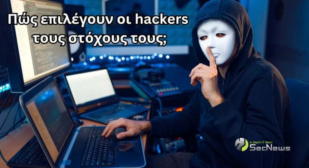 How do hackers choose their targets and how to protect yourself? 1 hackers targets