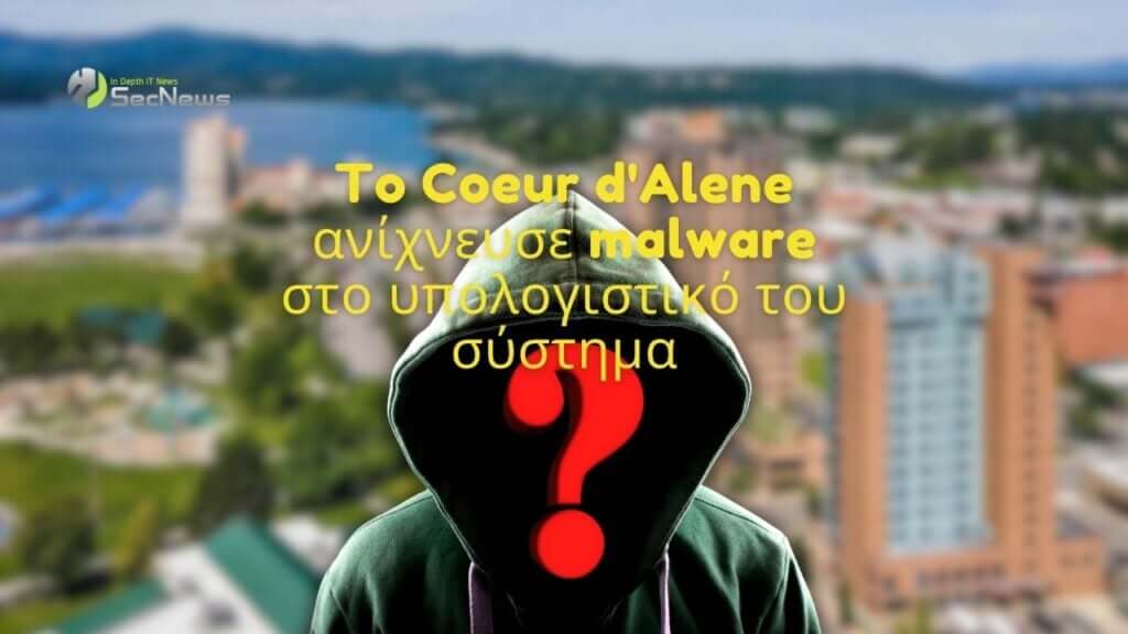 Coeur d'Alene detected malware on its computer system 1 Coeur d'Alene malware