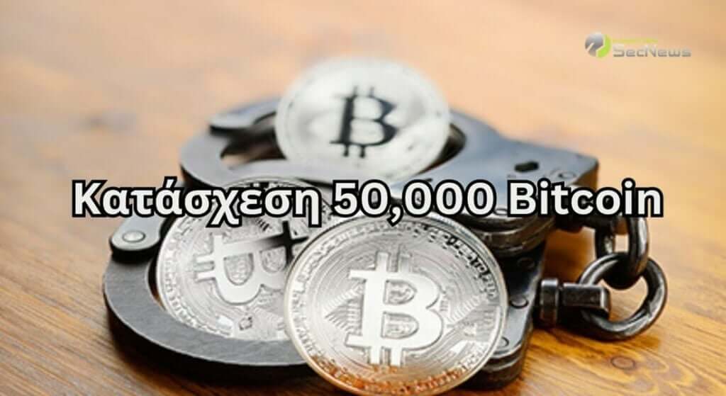 Authorities seize 50,000 Bitcoin from operator of old pirate site movie2k 1 movie2k.to