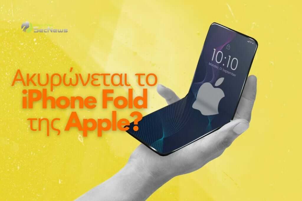 Apple's iPhone Fold may not be released after all iPhone 11 Pro Max