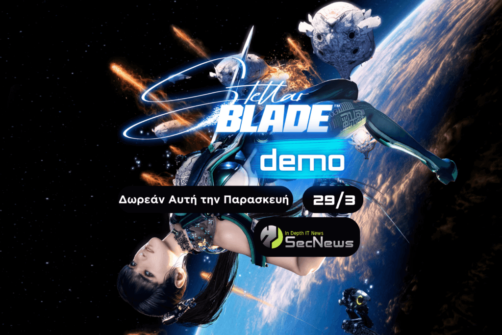 Δωρεάν Demo για το Stellar Blade Αυτή την Παρασκευή 1 Stellar Blade Demo