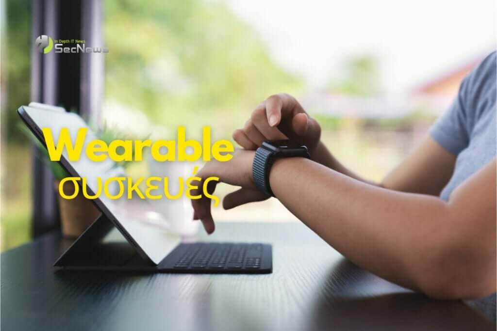 Επιθέσεις μέσω αισθητήρων και side channel leaks σε IoT & wearables 3 Επιθέσεις μέσω αισθητήρων και side channel leaks σε IoT & wearables