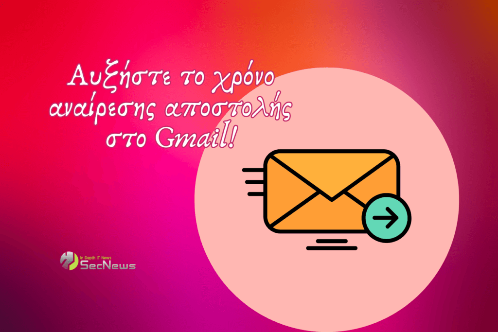 gmail undo send