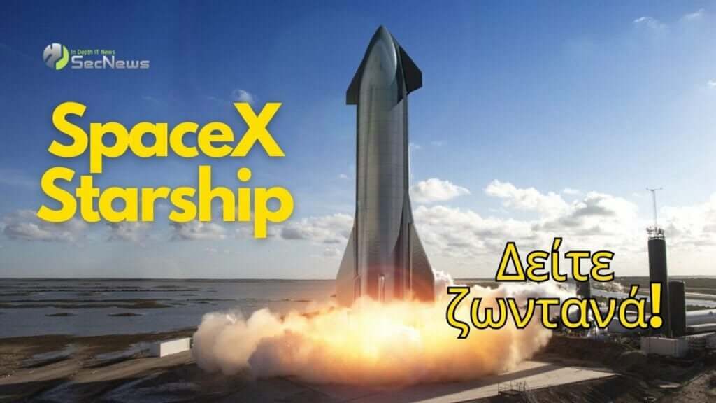 SpaceX aims to grab a Starship from the sky this month 3 SpaceX - SecNews.gr