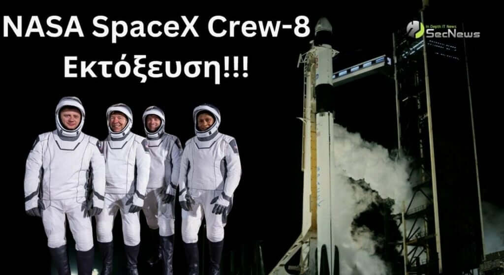 NASA SpaceX Crew-8: Το πλήρωμα οδεύει προς τον ISS 1 NASA SpaceX Crew-8 iss