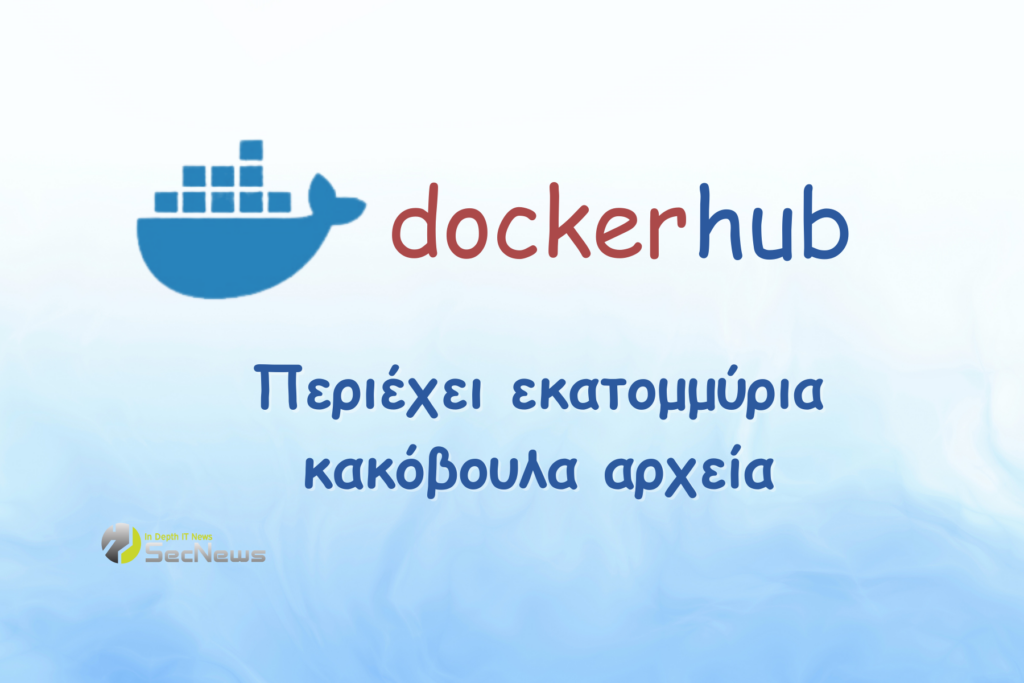 docker hub
