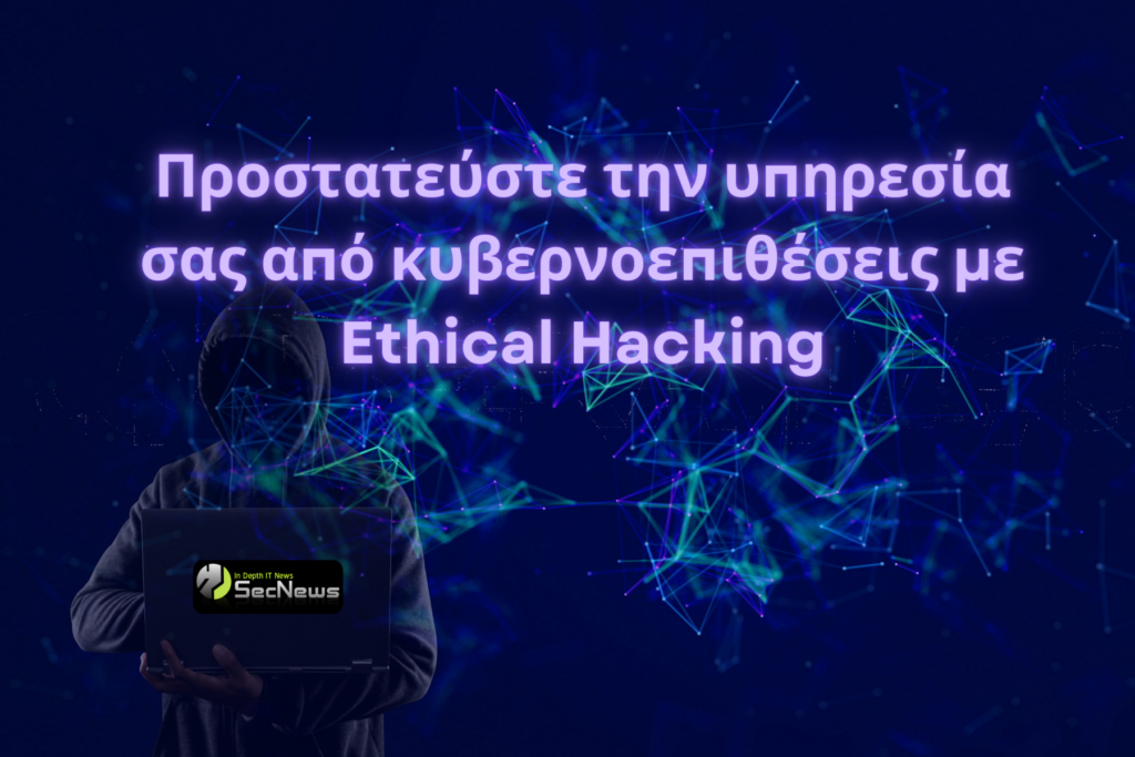 ethical hacking