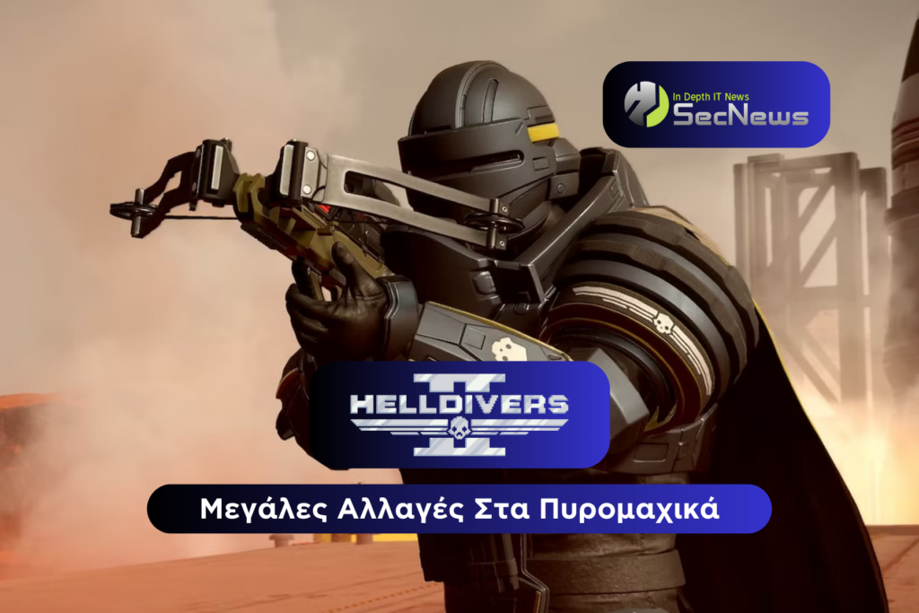 Helldivers 2 πυρομαχικά
