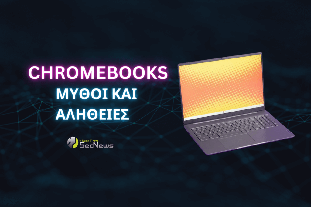 Chromebooks: Μύθοι και Αλήθειες 1 Chromebooks