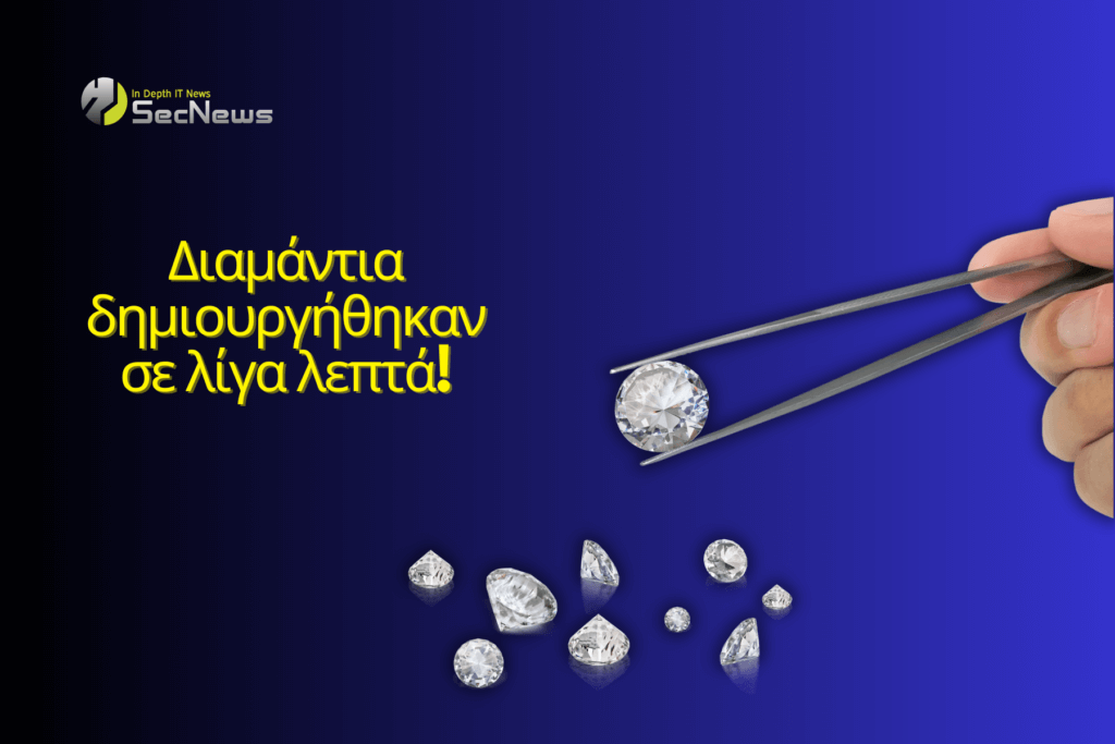Επιστήμονες δημιούργησαν τεχνητά διαμάντια σε μόλις 150 λεπτά 1 Επιστήμονες δημιούργησαν τεχνητά διαμάντια σε μόλις 150 λεπτά
