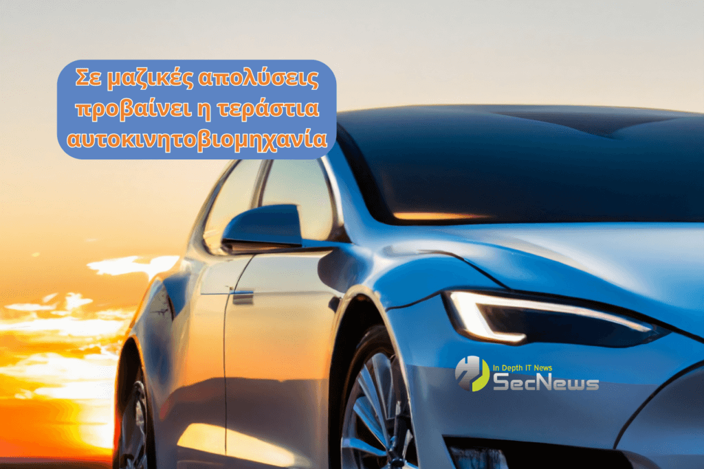 Η Tesla προβαίνει σε μαζικές απολύσεις στην Καλιφόρνια 1 tesla απολύσεις