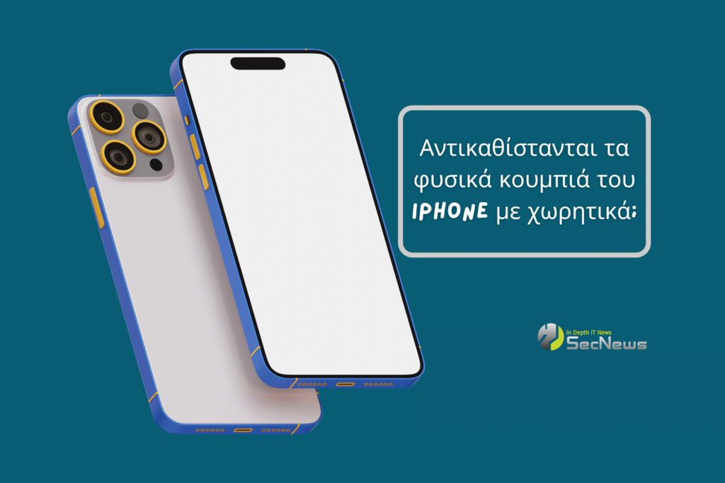iPhone 16: Will it finally have "physical buttons"? 1 iphone
