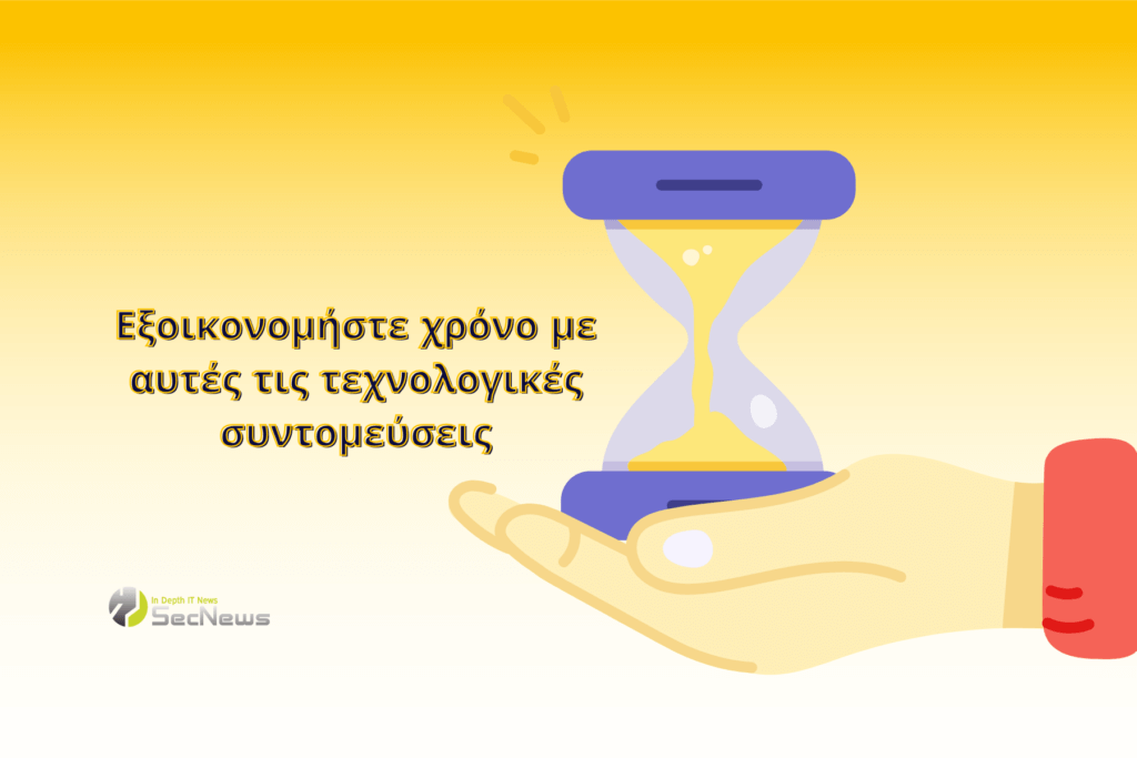 Smart tech-tips to save time! 1 time-saving shortcuts