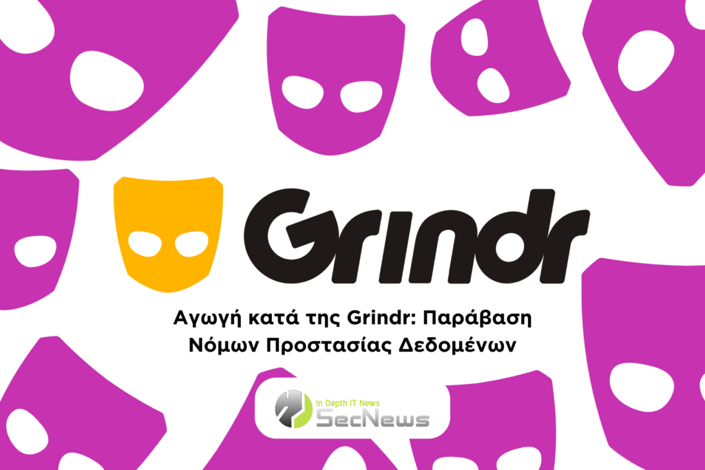Lawsuit against Grindr: Violation of Data Protection Laws 1 Grindr