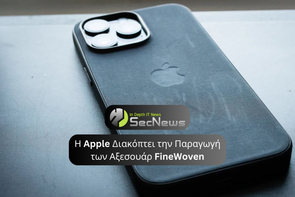 Apple FineWoven