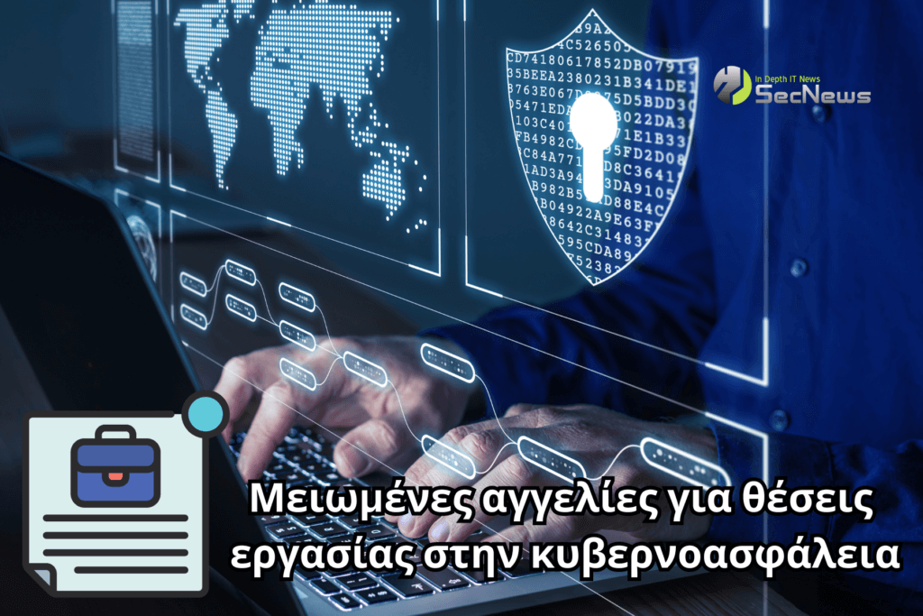 USA: Alarming reduction of job postings for positions in cybersecurity 1 cybersecurity job positions