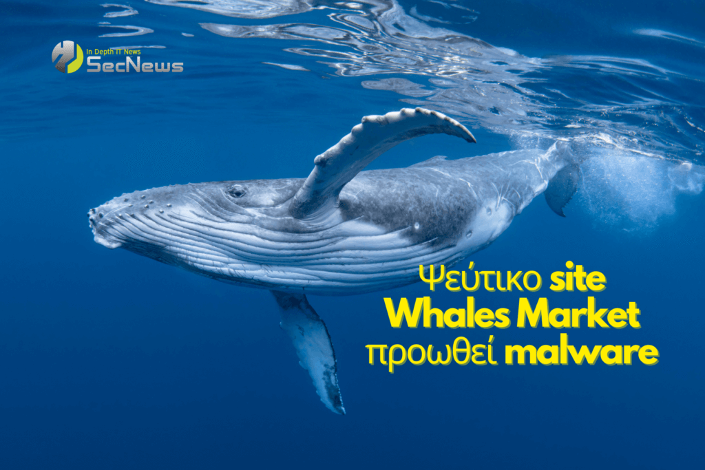 Whales Market malware