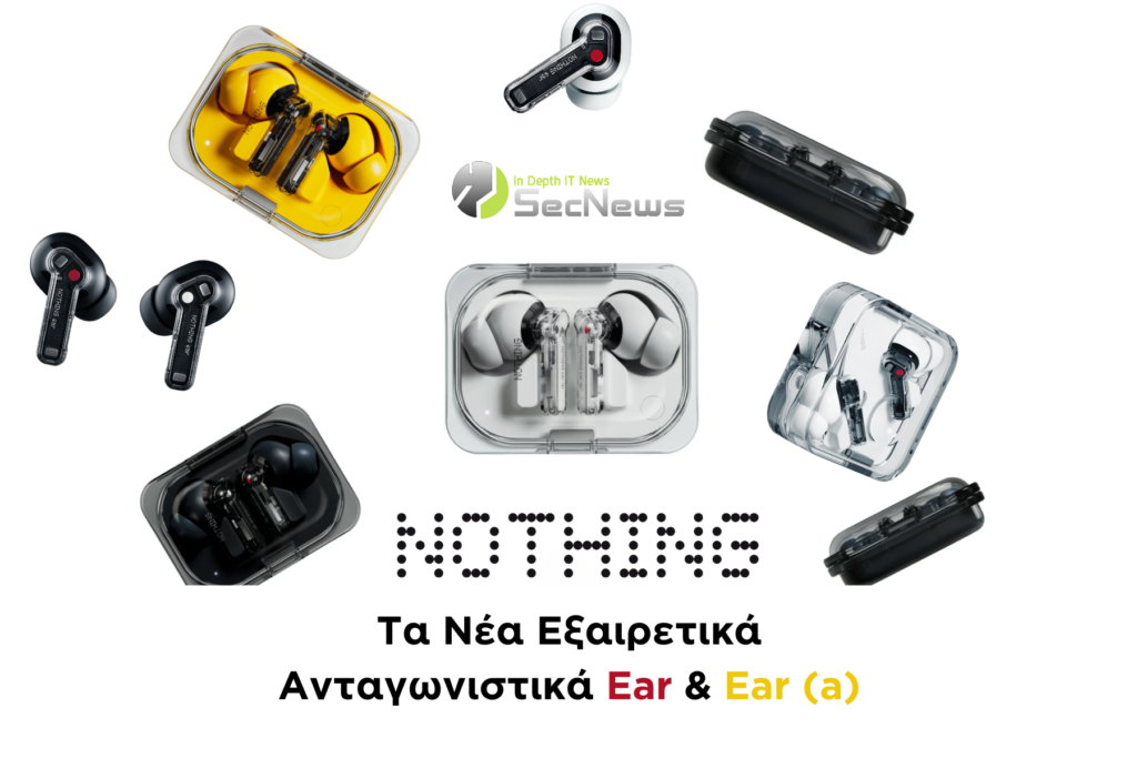 Nothing Ear
Ear (a)
