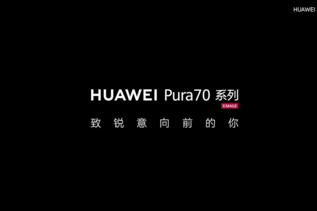 Huawei: Kαταργεί τη σειρά P, έρχεται όμως η νέα σειρά Pura! 1 huawei p70