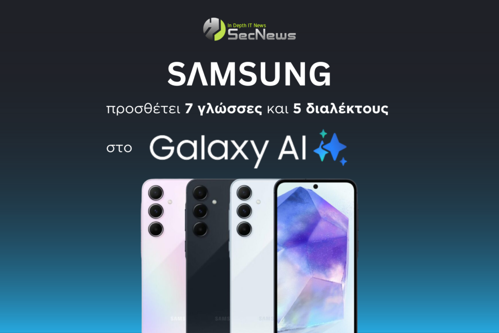 Samsung Galaxy AI