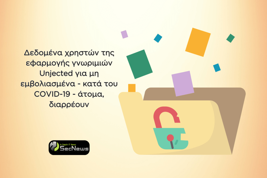 Vulnerability in Unjected app exposes sensitive user data 1 uninjected