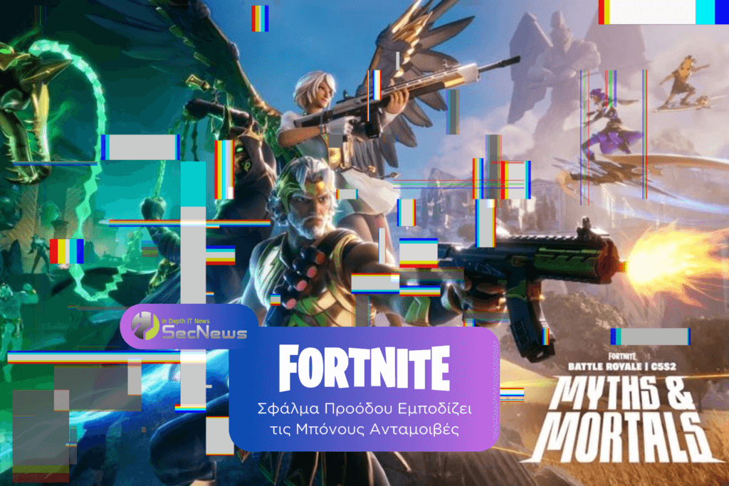 Fortnite: Progress Error Prevents Battle Pass Rewards 1 Fortnite Battle Pass