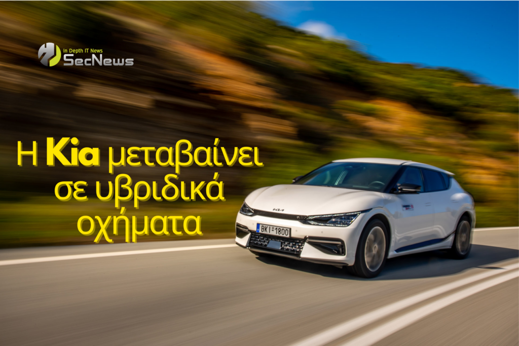 Kia υβριδικά οχήματα