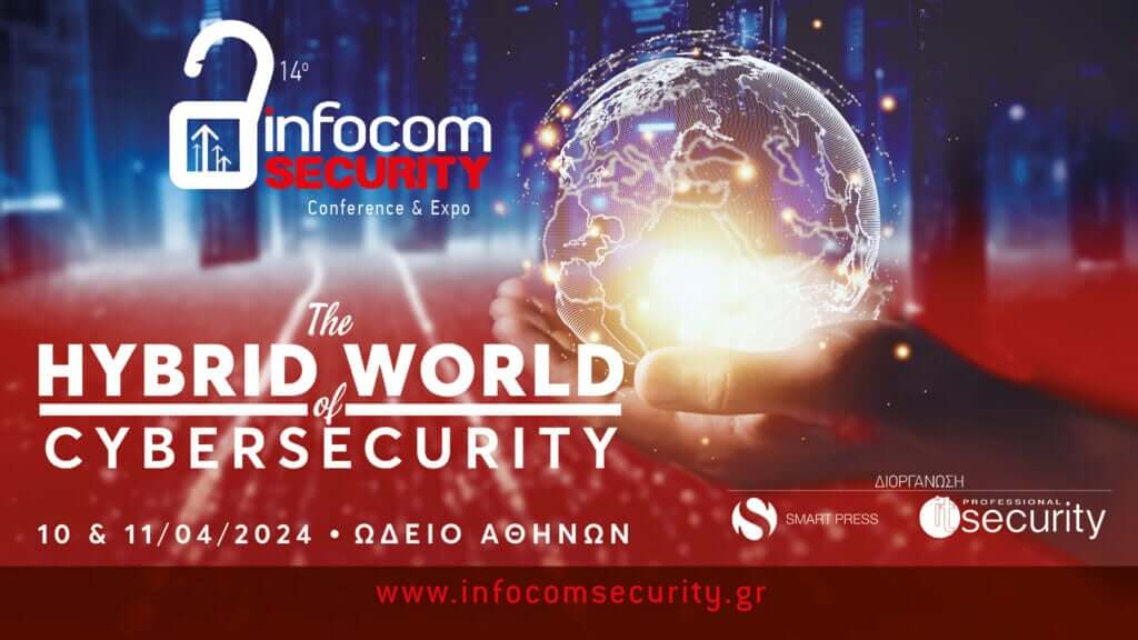 Εγγραφείτε στο 14o InfoCom Security 2024: 10 & 11 Απριλίου στο Ωδείο Αθηνών 1 Εγγραφείτε στο 14o InfoCom Security 2024: 10 & 11 Απριλίου στο Ωδείο Αθηνών