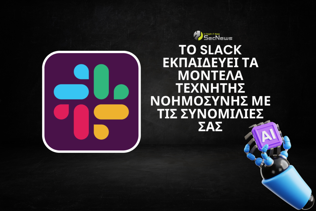 Slack ai