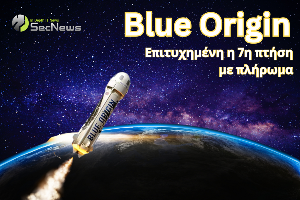 Διαστημικός τουρισμός