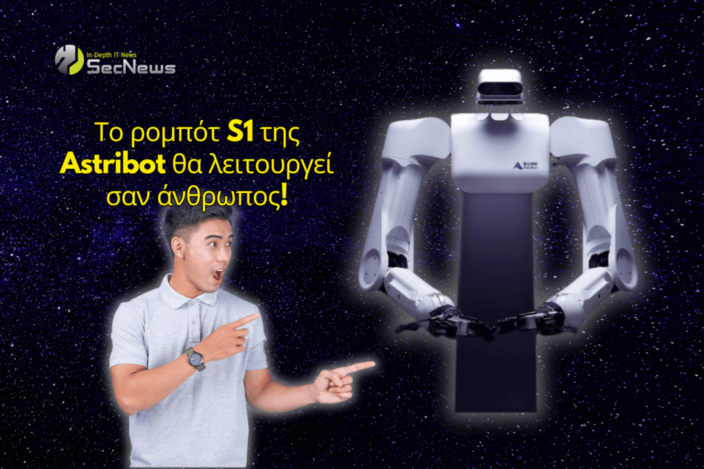 Astribot S1
