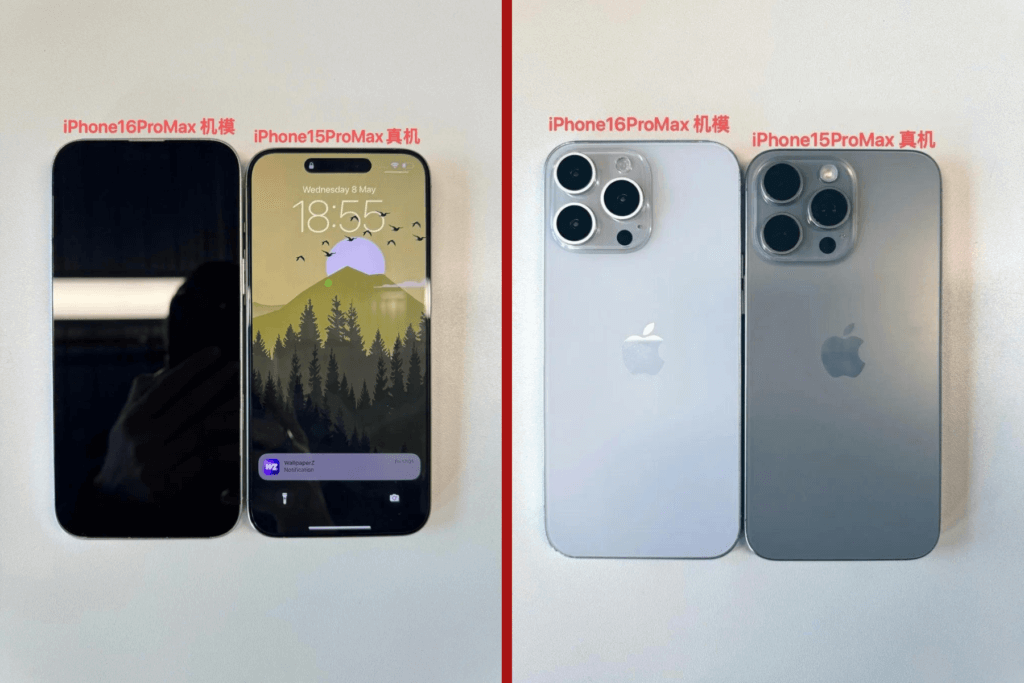 iPhone 16 Pro Max μέγεθος