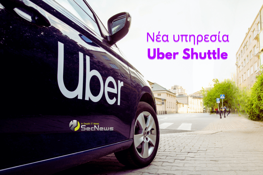 Uber Shuttle: New service that offers economical transportation 1 Uber Shuttle: New service that offers economical transportation