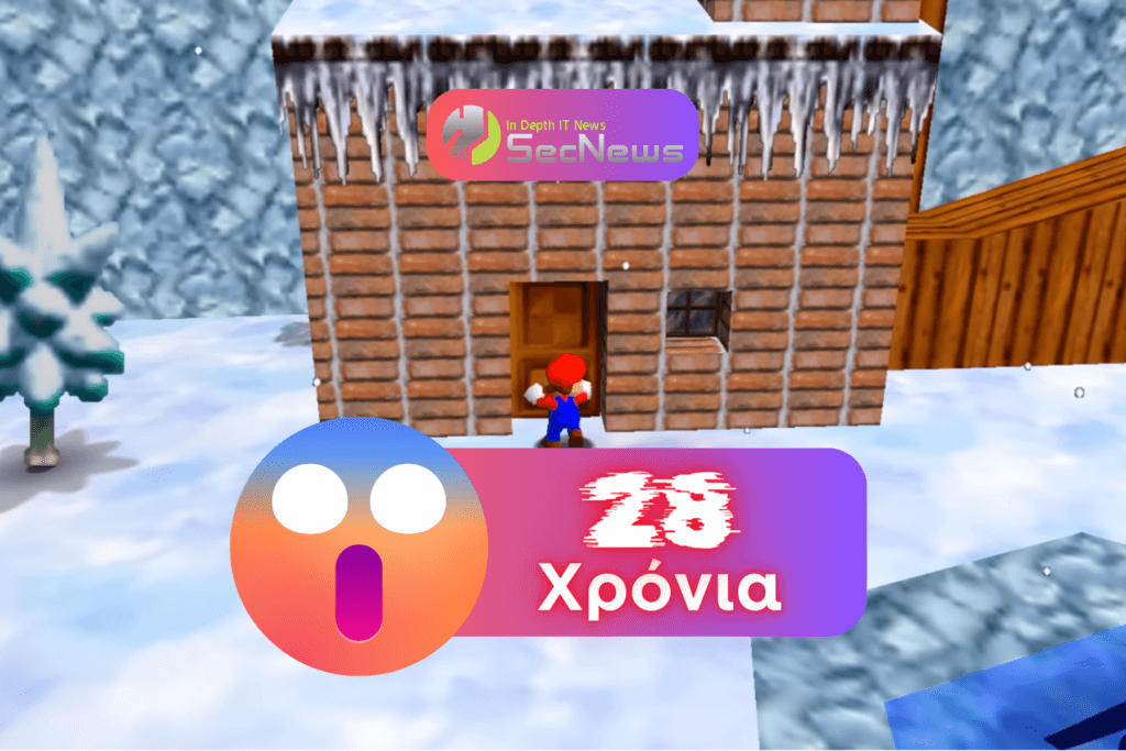 Φαν του Super Mario 64 ανοίγει μια "κλειδωμένη" πόρτα μετά από 28 χρόνια 1 Super Mario 64