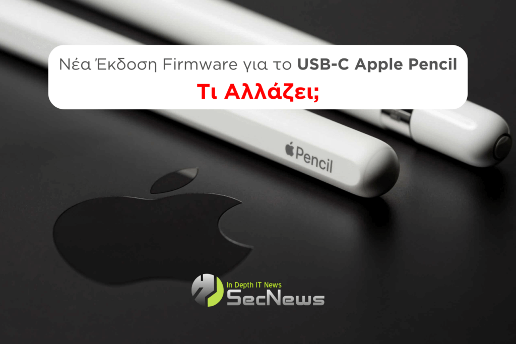 New Firmware Version for the USB-C Apple Pencil: What's New? 1 USB-C Apple Pencil