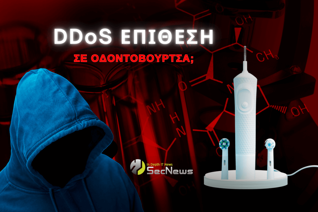 How do you know if your toothbrush is being used for a DDoS attack? 1 DDoS malicious attack