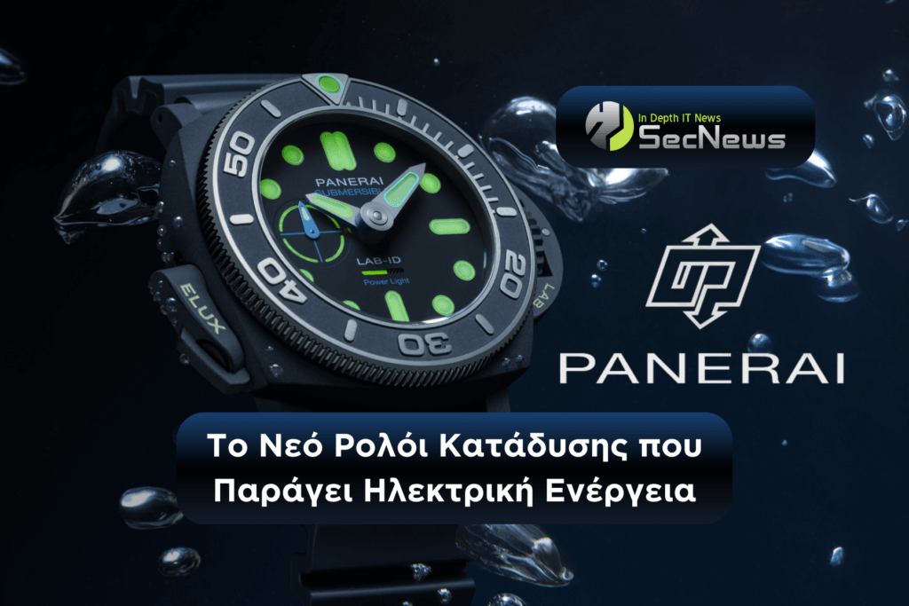 Panerai 