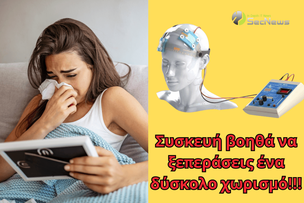 Traumatic Love Syndrome: Device helps you overcome a difficult breakup 1 emotional trauma syndrome