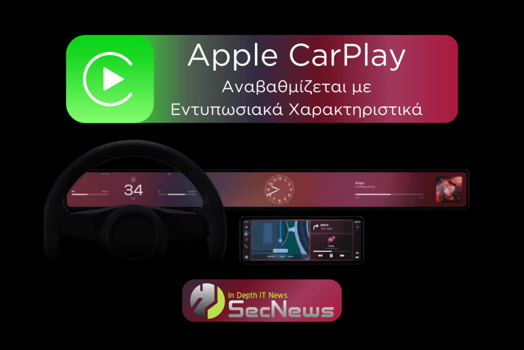 Apple CarPlay: Upgraded with Impressive Features 1 Apple CarPlay