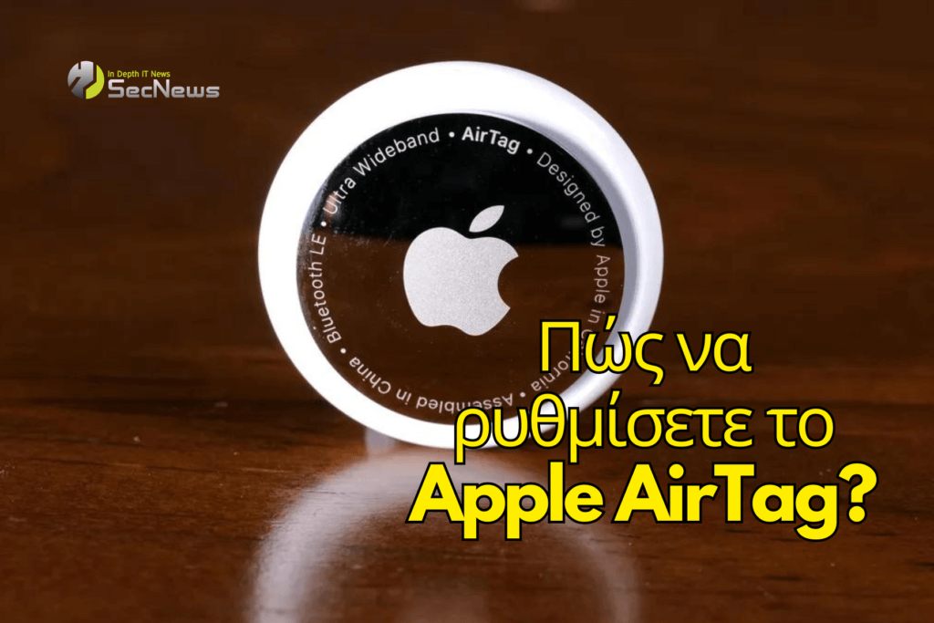 How to set up and use the Apple AirTag 1 Apple AirTag