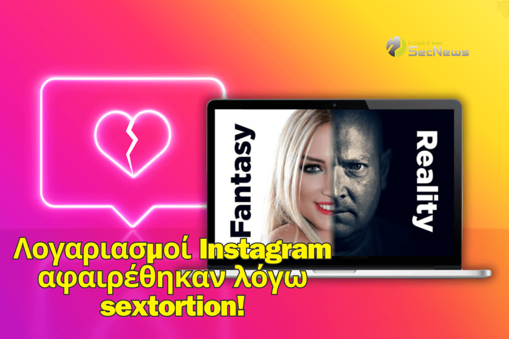 Η Meta αφαιρεί 63.000 λογαριασμούς Instagram λόγω «sextortion» 1 Instagram sextortion