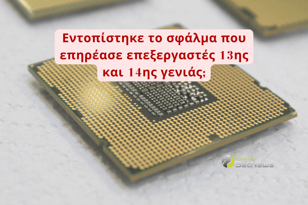 Intel