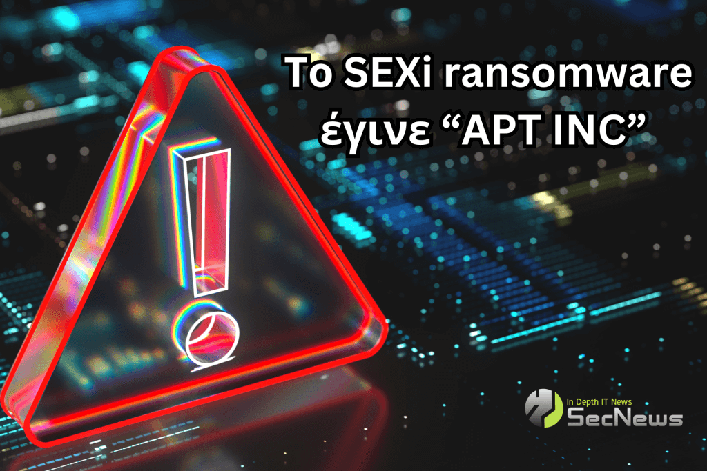 Το SEXi ransomware μετονομάζεται σε APT INC - Επιθέσεις σε VMware ESXi servers 1 SEXi ransomware APT INC