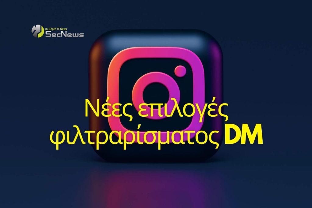 Instagram: New DM filtering options for creators 1 Instagram DM