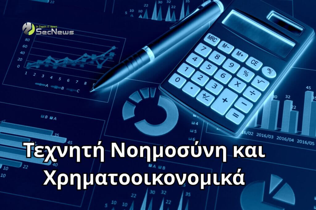 How is AI impacting the financial services sector? 1 How is AI impacting the financial services sector?