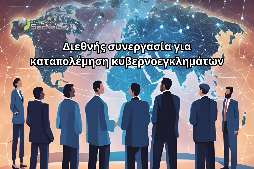 The importance of international cooperation in combating cybercrime 1 international cooperation cybercrime