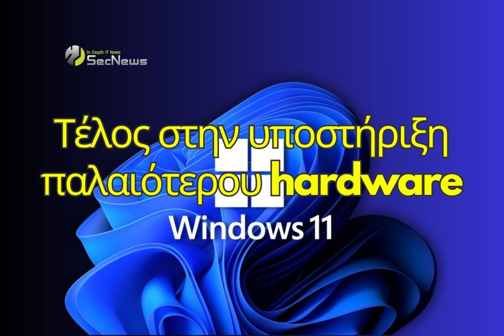 Windows 11 will not support older hardware 1 Windows 11 older hardware